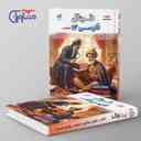 name https://cdn.pbook.shop/api-media/files/2024/12/a69ec1df-4a62-4a16-80ca-814b5ef24a0c/فینال-فارسی-دوازدهم-مشاوران-اموزش.jpg