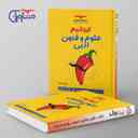 name https://cdn.pbook.shop/api-media/files/2024/12/b057955c-6a62-4cfb-8be2-e8c13029d0af/تیزشیم-علوم-و-فنون-ادبی-مشاوران-اموزش-.jpg