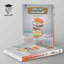 name https://cdn.pbook.shop/api-media/files/2024/12/c92f541f-065d-4862-b05f-2325c96c66ce/صفر-تا-صد-دروس-عمومی-کنکور-هنرستان-نش_L0z4qwU.jpg