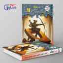 name https://cdn.pbook.shop/api-media/files/2024/12/ca331920-c284-4486-b6b4-6c44bed84aea/تستیک-ریاضی-و-امار-یازدهم-مشاوران-اموزش-.jpg