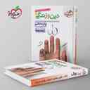 name https://cdn.pbook.shop/api-media/files/2024/12/d4744999-c017-472f-a9b9-a0ec92b56a04/دین-و-زندگی-دهم-تست-خیلی-سبز-.jpg