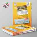 name https://cdn.pbook.shop/api-media/files/2025/01/01edebcd-7f40-4de5-aa04-4a81ccd1ac6b/چند-کنکور-جامع-تجربی-جلد-سوال-.jpg