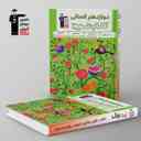 name https://cdn.pbook.shop/api-media/files/2025/01/1d2a4a8e-b03a-4bfd-b2e3-62fce2dffa92/نوروز-دوازدهم-رشته-انسانی-قلم-چی-.jpg