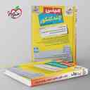 name https://cdn.pbook.shop/api-media/files/2025/01/2250cb06-366b-46b4-be3e-95e041fece08/مینی-چند-کنکور-انسانی-خیلی-سبز.jpg