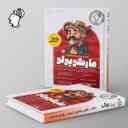 name https://cdn.pbook.shop/api-media/files/2025/01/333e57ce-2ac1-4377-97e3-2db916821ca5/بسته-شبیه-ساز-کنکور-انسانی-مارکوپولو-_0OXetCL.jpg