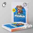 name https://cdn.pbook.shop/api-media/files/2025/01/70317d58-8b95-4310-ba96-96c82fcfeba6/بسته-شبیه-ساز-کنکور-تجربی-مارکوپولو-گ_m4P84Wa.jpg