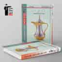 name https://cdn.pbook.shop/api-media/files/2025/01/939ee496-2381-4b57-900a-ca17ee40fb7d/سوال-های-پرتکرار-امتحانی-عربی-هفتم-قلم-چی-.jpg