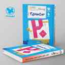 name https://cdn.pbook.shop/api-media/files/2025/02/779627e6-5968-4ab0-a76c-f431352eba25/بیست-پک-پرسوال-دین-و-زندگی-دوازدهم-مهروماه.jpg