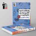 name https://cdn.pbook.shop/api-media/files/2025/02/7beca944-d1d4-4124-bdb4-35c17a4d5148/_پاسخنامه-8-دوره-کنکور-سراسری-تجربی-ز_7e8fgTx.jpg