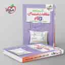 name https://cdn.pbook.shop/api-media/files/2025/03/129b51ae-281f-4f5e-8fcf-18d16ef98750/شب-امتحان-مطالعات-اجتماعی-ششم-خیلی-سبز-.jpg