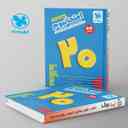 name https://cdn.pbook.shop/api-media/files/2025/03/3eea9acb-d87d-4908-ac3a-a08602eb2afa/امتحانیوم-دوازدهم-ریاضی-مهروماه-.jpg