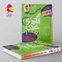 name https://cdn.pbook.shop/api-media/files/2025/03/5407fc27-def2-4847-8609-14336145a0b3/الگوهای-عددی-تیزهوشان-پویش-.jpg