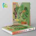 name https://cdn.pbook.shop/api-media/files/2025/03/7ab9bdf6-c110-4cae-8301-585830d59fc8/فرمول-بیست-زیست-شناسی-یازدهم-گاج-.jpg