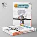 name https://cdn.pbook.shop/api-media/files/2025/03/99c522e8-6351-426d-97f0-c7e5c65ab521/بانک-ازمون-تست-شیمی-جامع-کنکور-تخته-سیاه-.jpg