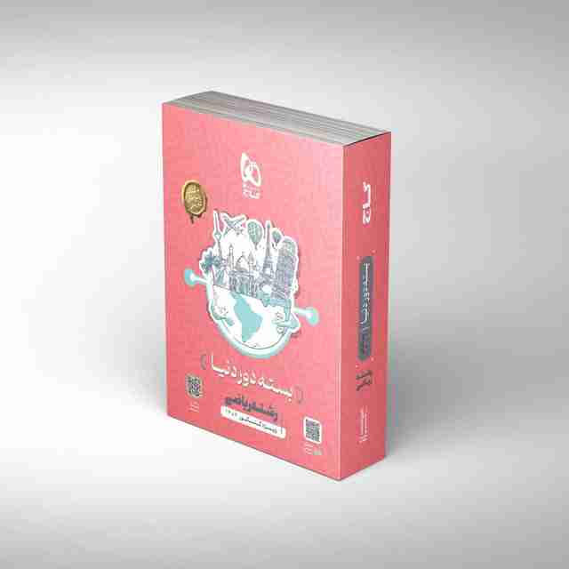 بسته جامع دور دنیا در 4 ساعت رشته ریاضی گاج