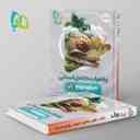 name https://cdn.pbook.shop/api-media/files/2025/03/f6f5dcbe-8cff-4922-b217-08e0145ec09d/ریاضیات-کامل-انسانی-میکرو-گاج-.jpg
