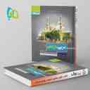 name https://cdn.pbook.shop/api-media/files/2025/04/1df6056e-6461-4dc0-8b01-9fa9f2a13a06/پرسمان-عربی-یازدهم-گاج.jpg