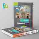 name https://cdn.pbook.shop/api-media/files/2025/04/20072f86-b08f-4ed9-bf39-786a0ea06dd7/پرسمان-دین-و-زندگی-یازدهم-گاج.jpg