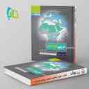 name https://cdn.pbook.shop/api-media/files/2025/04/6592ea05-45a1-4f9f-89d0-d1328d1e35f3/پرسمان-عربی-دوازدهم-گاج.jpg