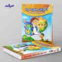 name https://cdn.pbook.shop/api-media/files/2025/04/a37b8b8f-cf82-4309-bd70-ab3377cd8275/اموزش-جدول-ضرب-صیانت.jpg