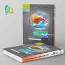 name https://cdn.pbook.shop/api-media/files/2025/04/ba671c7c-0332-4ff0-8622-fc4bdb8f973a/پرسمان-فیزیک-یازدهم-تجربی-گاج.jpg