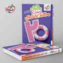 name https://cdn.pbook.shop/api-media/files/2025/04/dc45c0a7-7de9-407e-9fad-d3a207871d1a/ماجرای-بیست-مطالعات-اجتماعی-هشتم-خیلی-سبز-.jpg