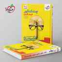 name https://cdn.pbook.shop/api-media/files/2025/04/e7c1a277-eec5-420d-97cb-99dae84e02ed/چند-کنکور-فرهنگیان-خیلی-سبز-.jpg