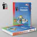 name https://cdn.pbook.shop/api-media/files/2025/04/f71f7b0d-6cf9-47da-a252-025946c09414/ابی-تربیت-بدنی-پایه-دهم-و-یازدهم--قلم-چی.jpg