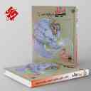 name https://cdn.pbook.shop/api-media/files/2025/05/06b8c2a0-6ab4-4197-b875-a4bffb13e0df/فیل-شیمی-دوازدهم-مبتکران-.jpg