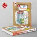 name https://cdn.pbook.shop/api-media/files/2025/05/0b732ec8-e97c-4c8b-86e2-6e9fd58e2f42/عربی-هشتم-شب-امتحان-رنده-مبتکران.jpg