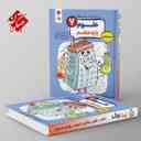 name https://cdn.pbook.shop/api-media/files/2025/05/2b17efb6-6df6-4dd0-8861-4cfef3f28036/علوم-هفتم-شب-امتحان-رنده-مبتکران-.jpg