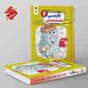 name https://cdn.pbook.shop/api-media/files/2025/05/4e2b48ea-b9e0-472f-8ea4-d1879a0873fb/فارسی-ششم-شب-امتحان-رنده-مبتکران-.jpg