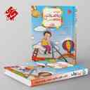 name https://cdn.pbook.shop/api-media/files/2025/05/777ab331-5ba8-46a3-82c6-c32d5a571876/اموزش-و-ازمون-ریاضی-پنجم-رشادت-مبتکران-.jpg