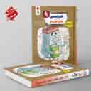 name https://cdn.pbook.shop/api-media/files/2025/05/a7c9bc2e-1f68-4dfc-a2ef-299f52a7d407/عربی-نهم-شب-امتحان-رنده-مبتکران.jpg