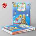 name https://cdn.pbook.shop/api-media/files/2025/05/ba4b9e5b-af90-477e-8ca6-e38344969b6b/ریاضی-دوم-دبستان-رشادت-جلد-دوم-مبتکران-.jpg