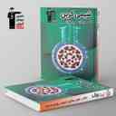 name https://cdn.pbook.shop/api-media/files/2025/06/0a710416-d880-4156-a23d-05e43a4cd938/شیمی-کربن-جامع-کنکور-قلم-چی-.jpg