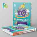 name https://cdn.pbook.shop/api-media/files/2025/06/42d2d2cf-4c85-4b8e-ab3e-a6002818bf7b/جامع-پیش-دبستانی-سری-EQ-گاج.jpg