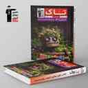 name https://cdn.pbook.shop/api-media/files/2025/06/522b5f59-4beb-437f-a0fa-d7d1f1bd4d50/شیمی-دوازدهم-سری-تاک-قلم-چی-.jpg