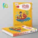 name https://cdn.pbook.shop/api-media/files/2025/06/5358769d-b561-477a-98b2-8fce990addd4/دفتر-مشق-نگاره-ها-سری-کارپوچینو-گاج.jpg