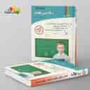 name https://cdn.pbook.shop/api-media/files/2025/06/85c88324-b4af-4ace-9a72-a93e2593d7e7/کار-ریاضی-هفتم-چهارخونه-.jpg