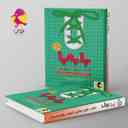 name https://cdn.pbook.shop/api-media/files/2025/06/96ff692f-afb3-4ef4-8d57-8cb3658e592d/پا-به-پا-تیزهوشان-جامع-چهارم-دبستان-پویش.jpg