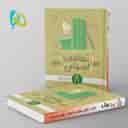 name https://cdn.pbook.shop/api-media/files/2025/06/986aa46c-aa18-46bd-9292-f4630ca38222/کارپوچینو-مطالعات-اجتماعی-هشتم-گاج-.jpg
