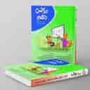 name https://cdn.pbook.shop/api-media/files/2025/06/a07aa517-cb2d-4291-b842-7dedd118e975/ریاضی-دهم-نهنگ.jpg