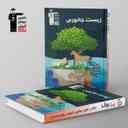 name https://cdn.pbook.shop/api-media/files/2025/06/abc51c94-be48-4557-8366-81ff2f207abc/زیست-شناسی-جانوری-کنکور-قلم-چی-.jpg