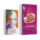 name https://cdn.pbook.shop/api-media/files/2025/06/c9498285-ad53-4668-8c4a-9aa9bdadc9a0/فیزیک-جامع-تجربی-ای-کیو-گاج-.jpg