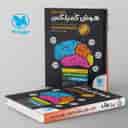 name https://cdn.pbook.shop/api-media/files/2025/06/e3b8e208-e718-4238-8547-4c794833d0c5/هوش-کمپلکس-هشتم-و-نهم-مهروماه-.jpg