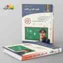 name https://cdn.pbook.shop/api-media/files/2025/06/fca9a805-f357-491e-8c16-de34e2f9ba00/کتاب-کار-علوم-تجربی-پایه-هفتم-چهارخونه-.jpg