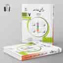 name https://cdn.pbook.shop/api-media/files/2025/07/0475b4de-7555-4f6b-8d3c-b3138dec1daa/ریاضی-هفتم-مدرسه-جویا-مجد.jpg