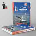 name https://cdn.pbook.shop/api-media/files/2025/07/0f30c581-5f3e-4aa1-a576-3f4267c6229b/فیزیک-تجربی-ابی-قلم-چی-جلد-اول.jpg