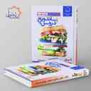 name https://cdn.pbook.shop/api-media/files/2025/07/321cdbe3-45a0-4f03-a9b3-033e28b04fb7/ساندویچ-دروس-نهم-علامه-حلی-.jpg